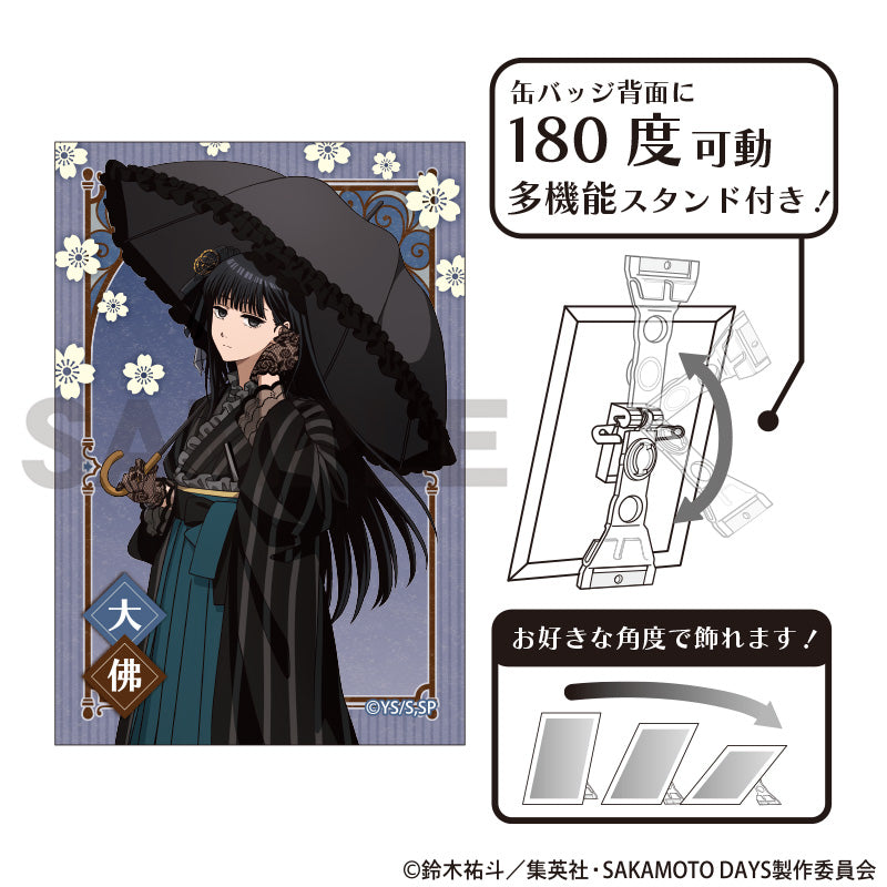 (Goods - Badge) SAKAMOTO DAYS Art Button Badge Osaragi Modern Japanese Clothing