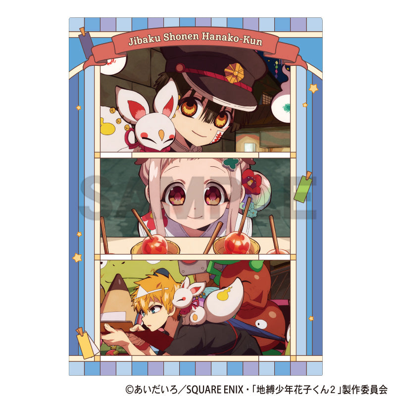 (Goods - Clear File) Toilet-bound Hanako-kun 2 Single Clear File Star Festival