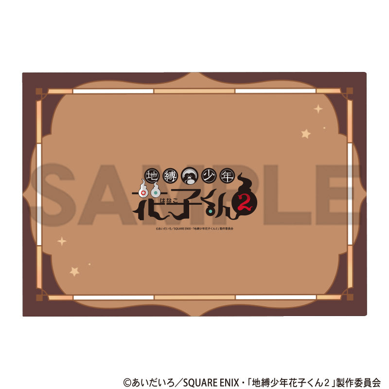 (Goods - Clear File) Toilet-bound Hanako-kun 2 Single Clear File Brown