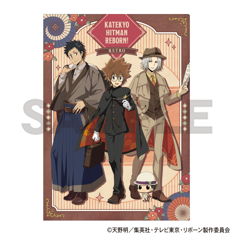 (Goods - Clear File) REBORN! Single Clear File Brown Retro Outfit