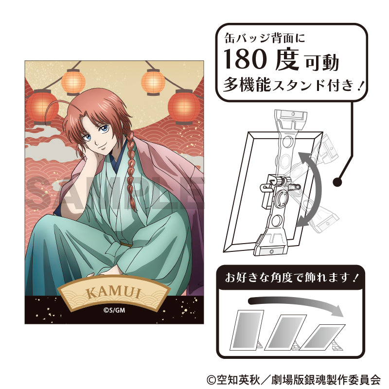 (Goods - Badge) Gintama the Movie: Yoshiwara in Flames Art Button Badge Kamui Lantern