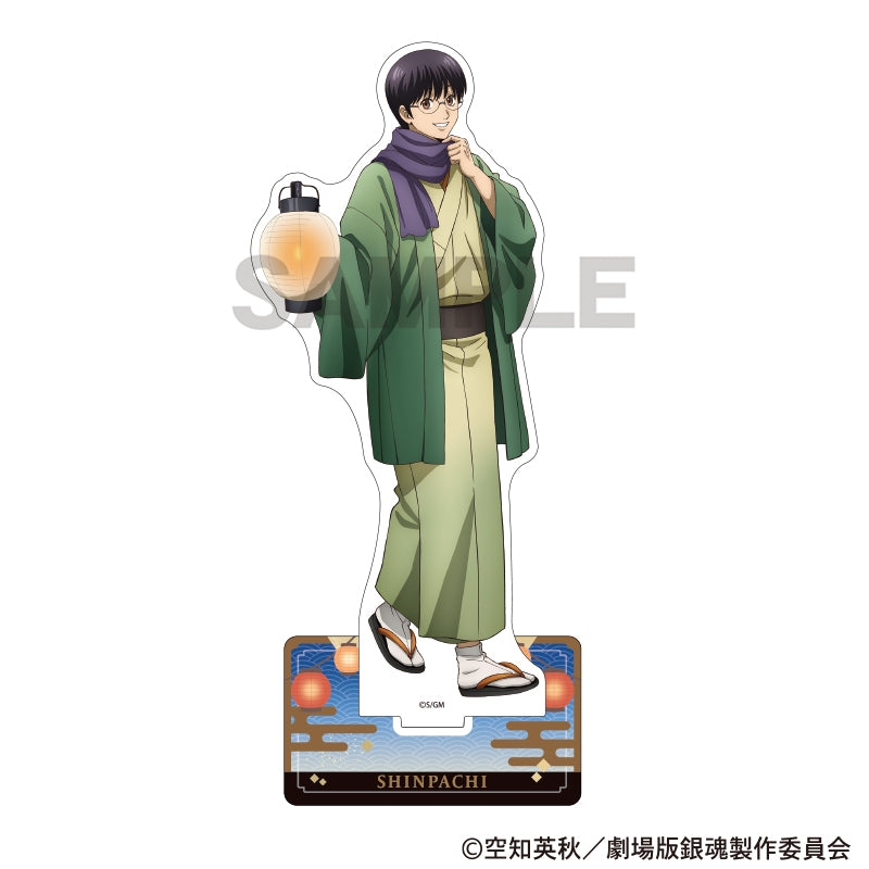 (Goods - Acrylic Stand) Gintama the Movie: Yoshiwara in Flames Acrylic Stand Shinpachi Shimura Lantern