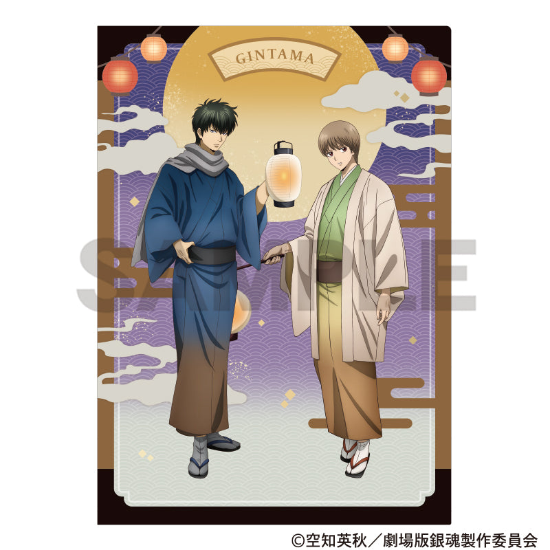 (Goods - Clear File) Gintama the Movie: Yoshiwara in Flames Single Clear File Purple Lantern