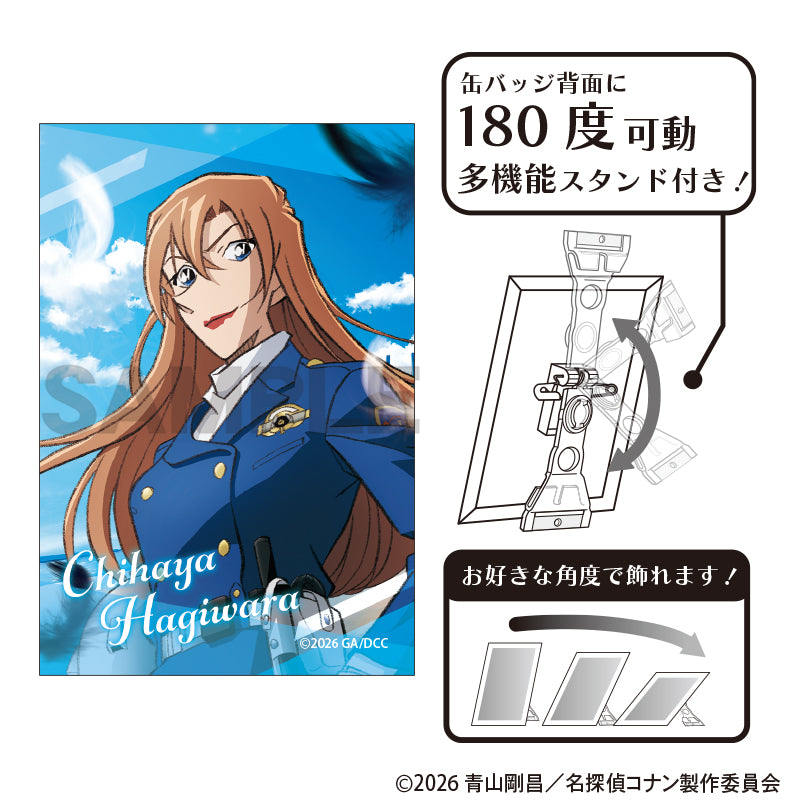 (Goods - Badge) Detective Conan Art Button Badge Chihaya Hagiwara The Movie 2026