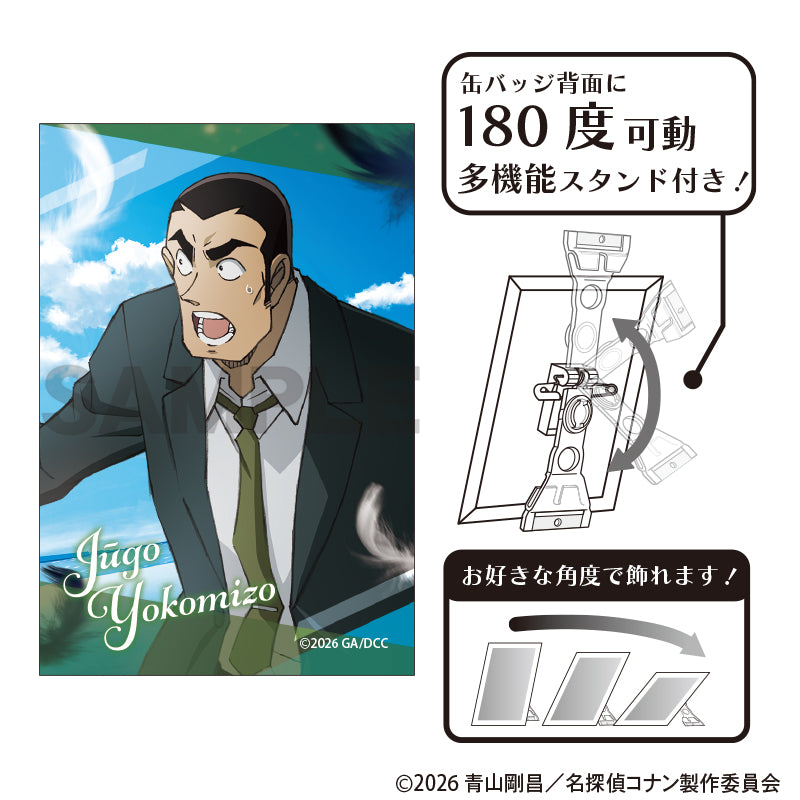 (Goods - Badge) Detective Conan Art Button Badge Jugo Yokomizo The Movie 2026