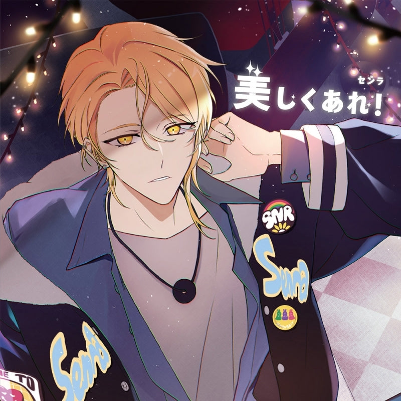 (Music) Senra/Utsukushiku are! [Regular Edition]