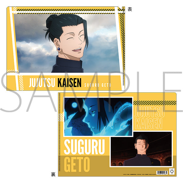(Goods - Clear File) Jujutsu Kaisen Season 2 Anime Still Clear File Suguru Geto