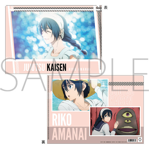 (Goods - Clear File) Jujutsu Kaisen Season 2 Anime Still Clear File Riko Amanai