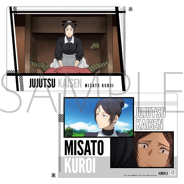(Goods - Clear File) Jujutsu Kaisen Season 2 Anime Still Clear File Misato Kuroi