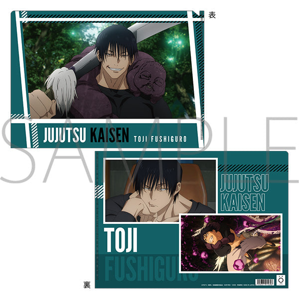 (Goods - Clear File) Jujutsu Kaisen Season 2 Anime Still Clear File Toji Fushiguro
