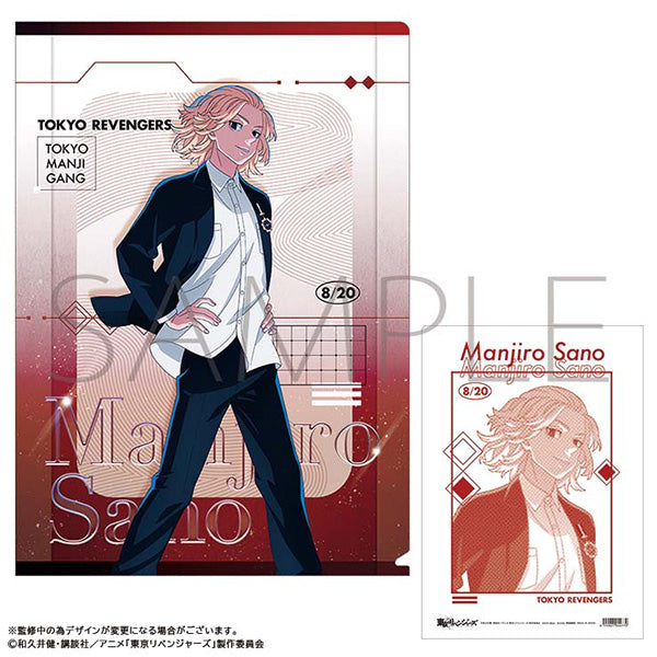 (Goods - Clear File) Tokyo Revengers Clear File Suit Manjiro Sano