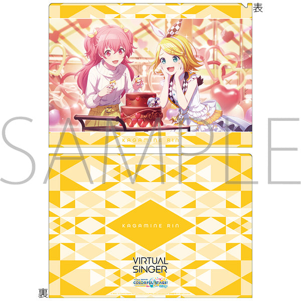 (Goods - Clear File) HATSUNE MIKU: COLORFUL STAGE! Clear File Vol. 20 Kagamine Rin (Stage Sekai) ①