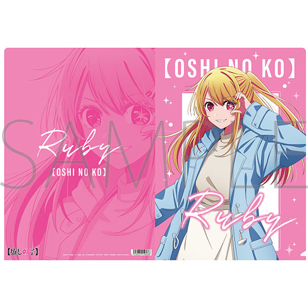 (Goods - Clear File) Oshi no Ko Clear File Ruby