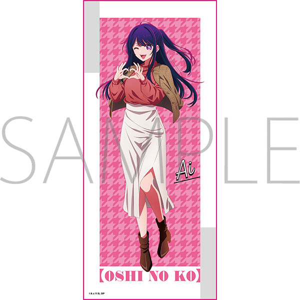 (Goods - Towel) Oshi no Ko Full Color Towel Ai