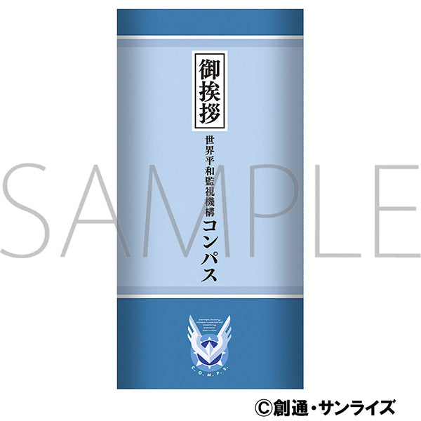 (Goods Towel) Mobile Suit Gundam SEED FREEDOM Promotional Towel COMP
