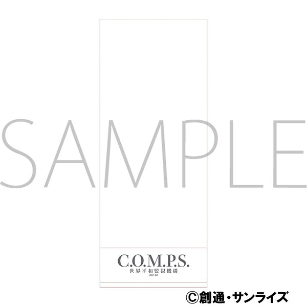 (Goods Towel) Mobile Suit Gundam SEED FREEDOM Promotional Towel COMP