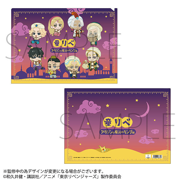 (Goods - Clear File) Fairy Tale Revengers Clear File Aladdin and the Magic Lamp Arc
