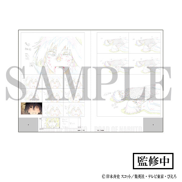 (Goods - Key Animation Art Print) NARUTO Shippuden TV Anime 20th Anniversary PV “ROAD OF NARUTO” Key Animation Art Collection