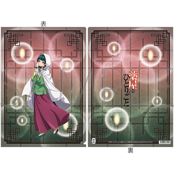 (Goods - Clear File) The Apothecary Diaries Clear File Maomao, Ghost Stories