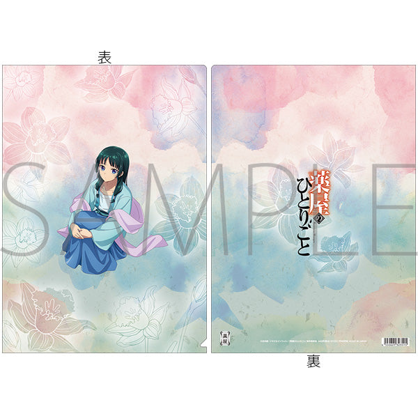 (Goods - Clear File) The Apothecary Diaries Clear File Maomao, Rainy Day
