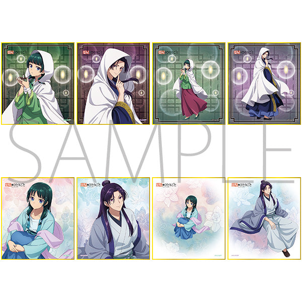 (1BOX=8)(Goods - Art Board) The Apothecary Diaries Mini Art Board Collection