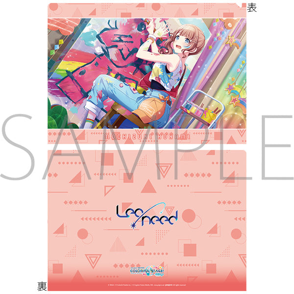 (Goods - Clear File) Hatsune Miku: Colorful Stage! Clear File Vol.27 Honami Mochizuki ②