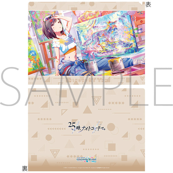 (Goods - Clear File) Hatsune Miku: Colorful Stage! Clear File Vol.27 Ena Shinonome ②