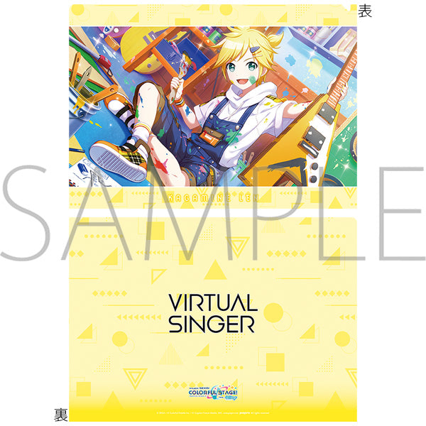 (Goods - Clear File) Hatsune Miku: Colorful Stage! Clear File Vol.27 Kagamine Len (Classroom Sekai) ②