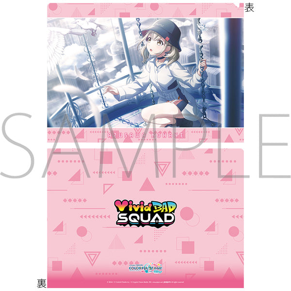 (Goods - Clear File) Hatsune Miku: Colorful Stage! Clear File Vol.27 Kohane Azusawa ②
