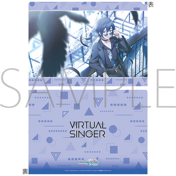 (Goods - Clear File) Hatsune Miku: Colorful Stage! Clear File Vol.27 KAITO (Street Sekai) ②