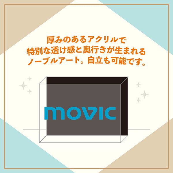 (1BOX=12)(Goods - Board) Hatsune Miku: Colorful Stage! Noble Art Collection Vol.60