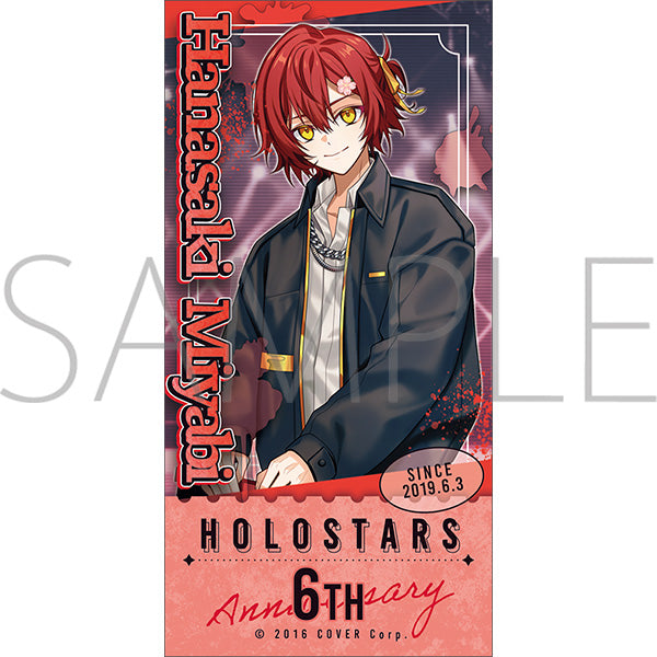 (Goods - Sticker) HOLOSTARS Ticket Style Sticker Hanasaki Miyabi