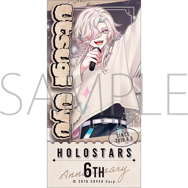 (Goods - Sticker) HOLOSTARS Ticket Style Sticker Utsugi Uyu