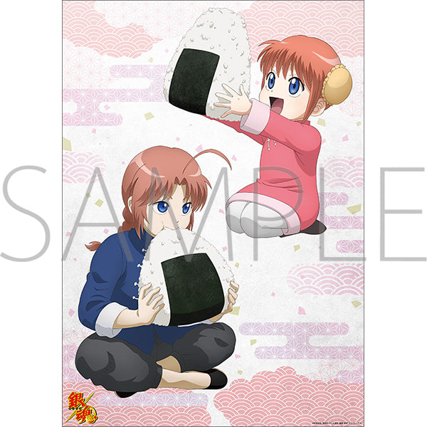 (Goods - Poster) Gintama Mini Clear Poster Kagura, Kamui