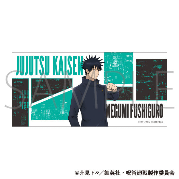 (Goods - Towel) Jujutsu Kaisen Season 2 Big Towel Megumi Fushiguro