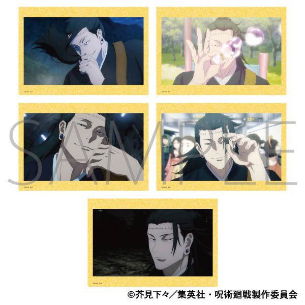 (Goods - Postcard Set) Jujutsu Kaisen Season 2 Postcard Set Suguru Geto