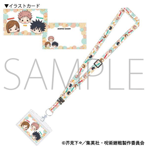 (Goods - Strap) Jujutsu Kaisen Season 2 Lanyard A