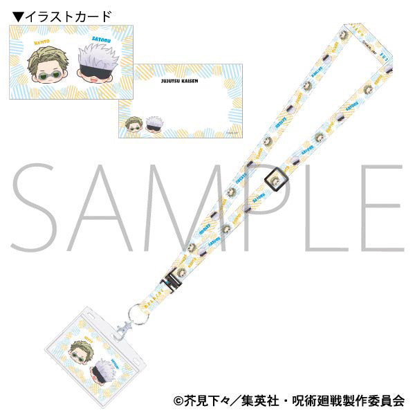 (Goods - Strap) Jujutsu Kaisen Season 2 Lanyard B