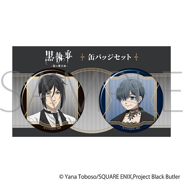 (Goods - Badge) Black Butler - Emerald Witch - Button Badge Set
