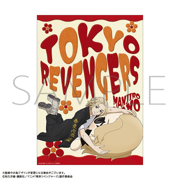 (Goods - Tapestry) TV Anime Tokyo Revengers A3 Clear Poster Manjiro Sano "Nui Pal & Me"