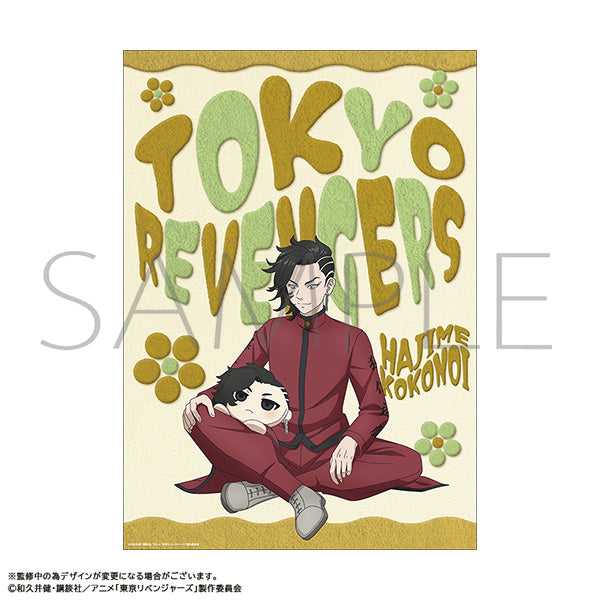 (Goods - Tapestry) TV Anime Tokyo Revengers A3 Clear Poster Hajime Kokonoi "Nui Pal & Me"