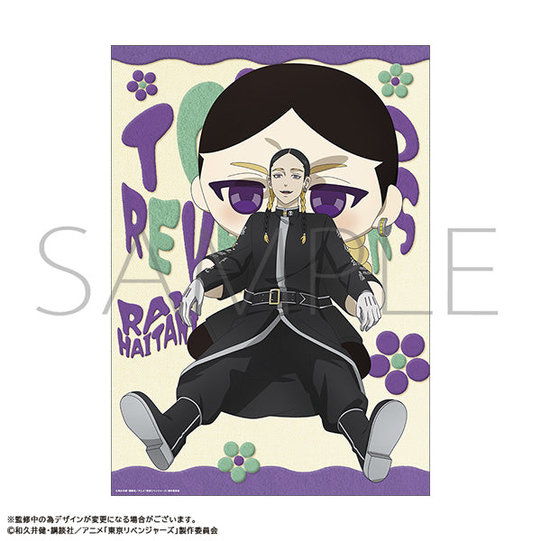 (Goods - Tapestry) TV Anime Tokyo Revengers A3 Clear Poster Ran Haitani "Nui Pal & Me"