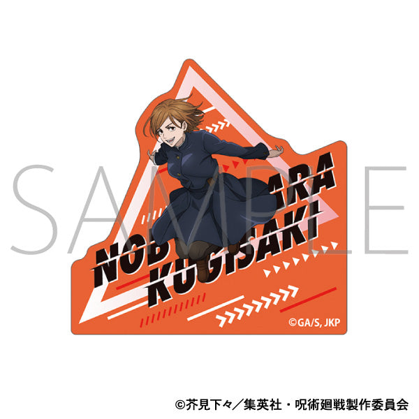 (Goods - Clip) Jujutsu Kaisen Season 2 Acrylic Clip Nobara Kugisaki (Parkour)
