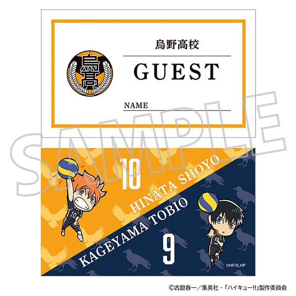 (Goods - Strap) Haikyu!! Neck Strap Karasuno High