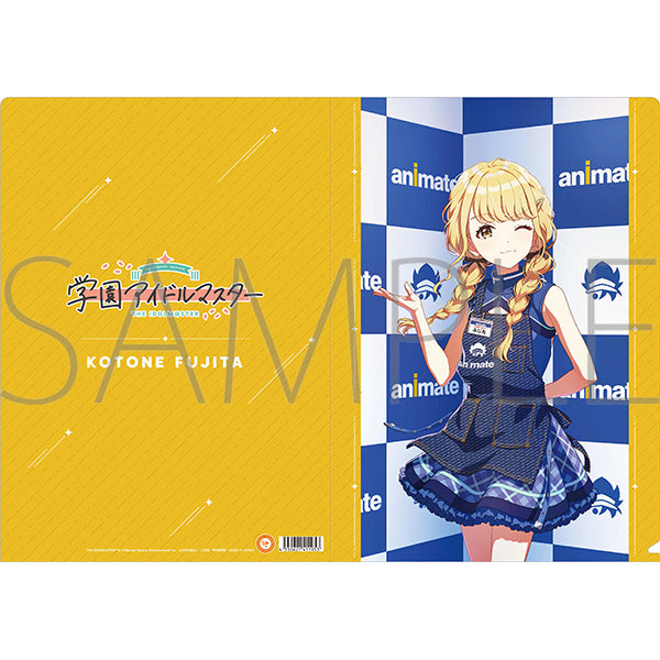 (Goods - Clear File) Gakuen iDOLM@STER Clear File Kotone Fujita