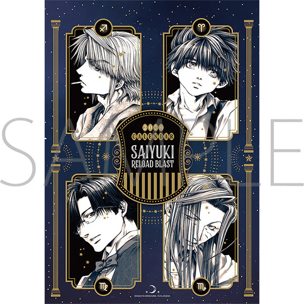(Goods - Calendar) Saiyuki RELOAD BLAST 2026 Calendar