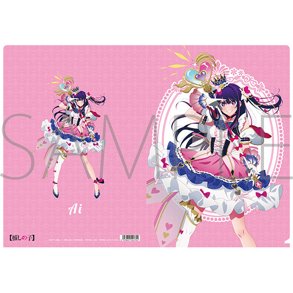 (Goods - Clear File) Oshi no Ko Clear File Ai (Miracle Magical ver.)