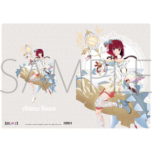 (Goods - Clear File) Oshi no Ko Clear File Kana Arima (Miracle Magical ver.)
