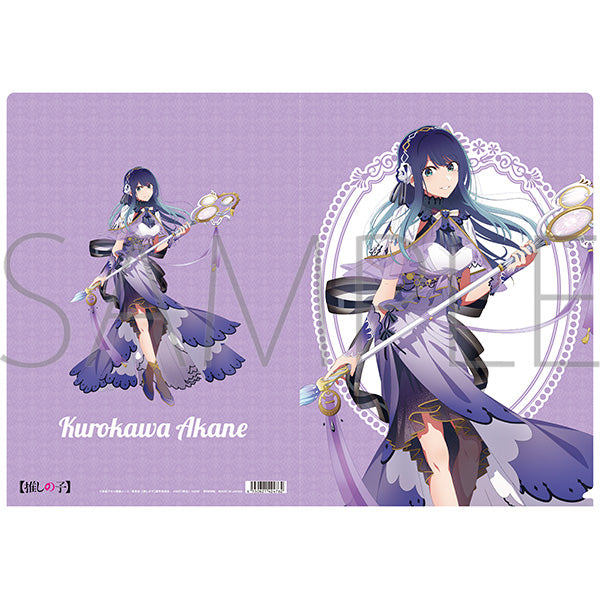 (Goods - Clear File) Oshi no Ko Clear File Akane Kurokawa (Miracle Magical ver.)
