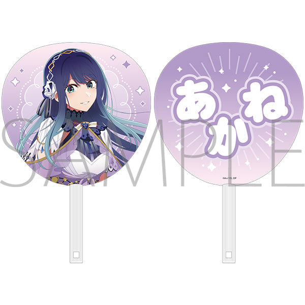 (Goods - Uchiwa Fan) Oshi no Ko Cheering Uchiwa Fan Akane Kurokawa (Miracle Magical ver.)